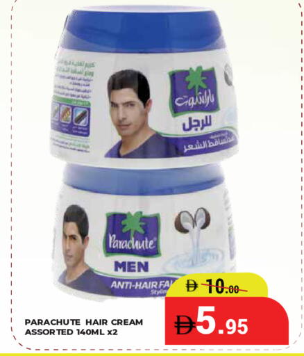 available at كيرالا هايبرماركت in الإمارات العربية المتحدة , الامارات - رَأْس ٱلْخَيْمَة