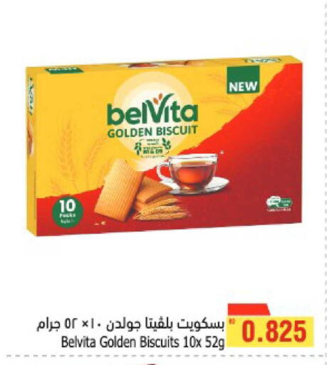 available at Al Helli in Bahrain