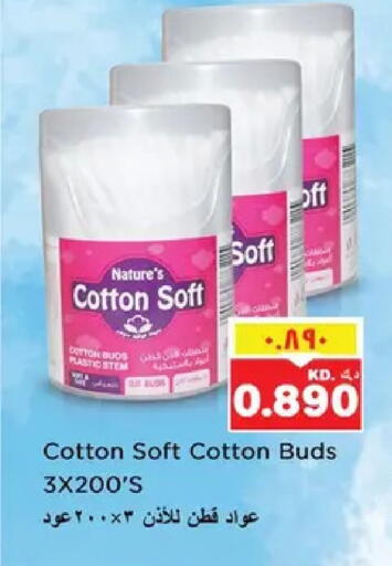 available at نستو هايبر ماركت in الكويت - مدينة الكويت