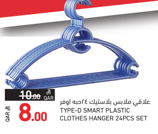 available at Aswaq Ramez in Qatar - Al Khor