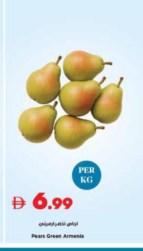 from Armenia available at تروليز سوبرماركت in الإمارات العربية المتحدة , الامارات - الشارقة / عجمان