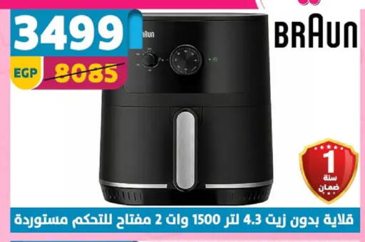 available at Shaheen Center in Egypt - Cairo