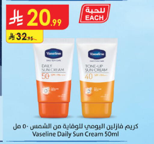 available at Danube in KSA, Saudi Arabia, Saudi - Tabuk