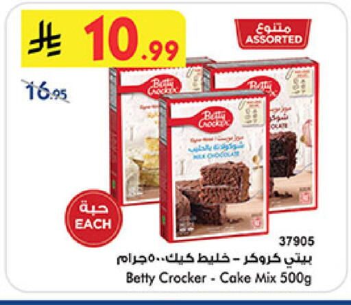available at Bin Dawood in KSA, Saudi Arabia, Saudi - Medina