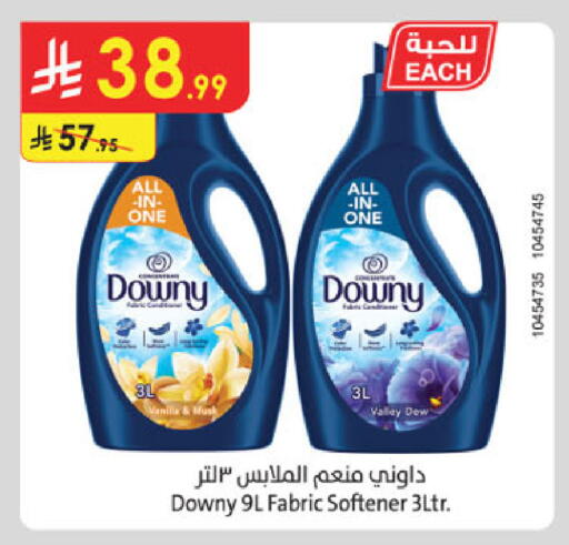 Vanilla available at Danube in KSA, Saudi Arabia, Saudi - Jubail