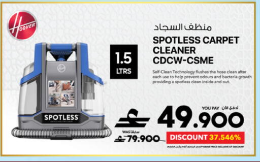 available at Sharaf DG  in Oman - Muscat