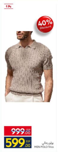 available at كارفور in Egypt - القاهرة