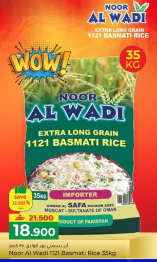 available at Makkah Hypermarket in Oman - Muscat