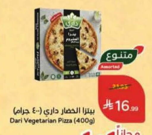 available at هايبر بنده in مملكة العربية السعودية, السعودية, سعودية - المنطقة الشرقية