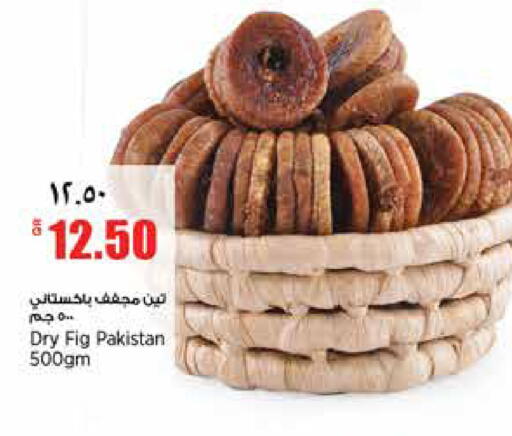 Fig available at ريتيل مارت in قطر - الدوحة