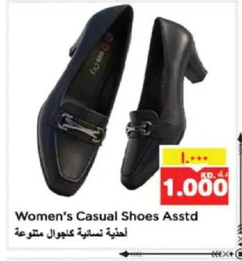 available at نستو هايبر ماركت in الكويت - مدينة الكويت