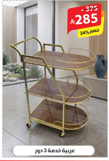 available at الهدايا سنتر in مملكة العربية السعودية, السعودية, سعودية - الطائف