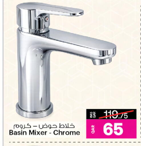 available at أنصار جاليري in قطر - الدوحة