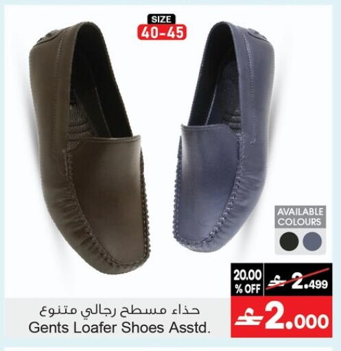 available at أيه & أتش in عُمان - مسقط‎
