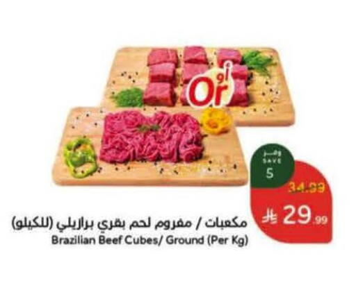 available at Hyper Panda in KSA, Saudi Arabia, Saudi - Dammam