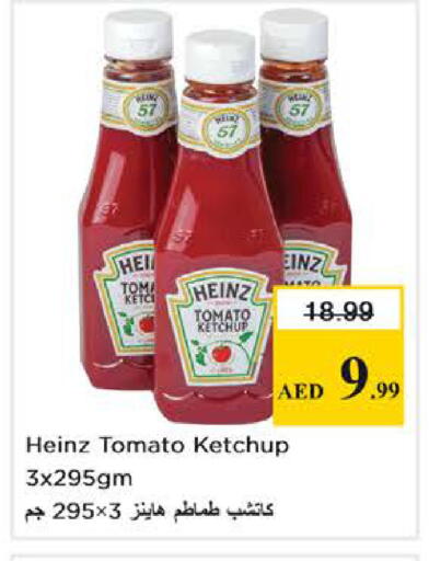 Tomato available at Nesto Hypermarket in UAE - Abu Dhabi