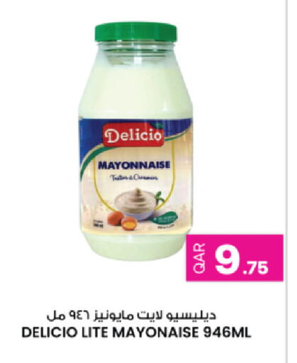 available at أنصار جاليري in قطر - الريان