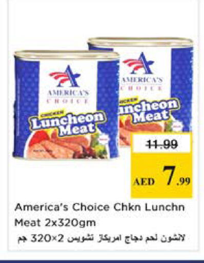 available at نستو هايبرماركت in الإمارات العربية المتحدة , الامارات - دبي