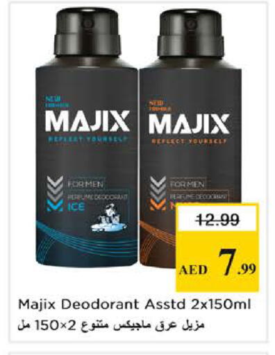 available at نستو هايبرماركت in الإمارات العربية المتحدة , الامارات - الشارقة / عجمان