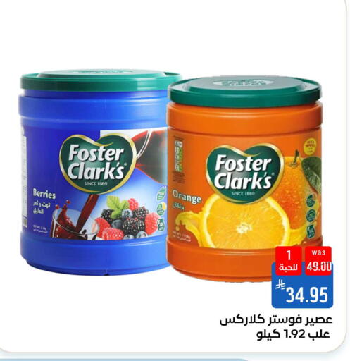 Orange available at Shubra AlTaif in KSA, Saudi Arabia, Saudi - Ta'if
