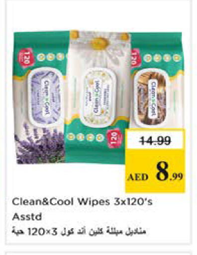 available at نستو هايبرماركت in الإمارات العربية المتحدة , الامارات - دبي