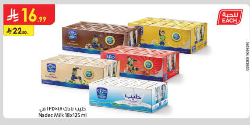 available at Danube in KSA, Saudi Arabia, Saudi - Khamis Mushait