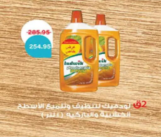 available at Hyper One  in Egypt - Cairo