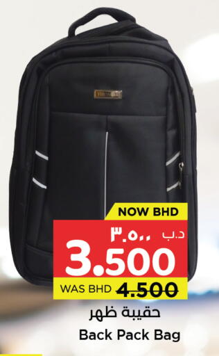 available at NESTO  in Bahrain