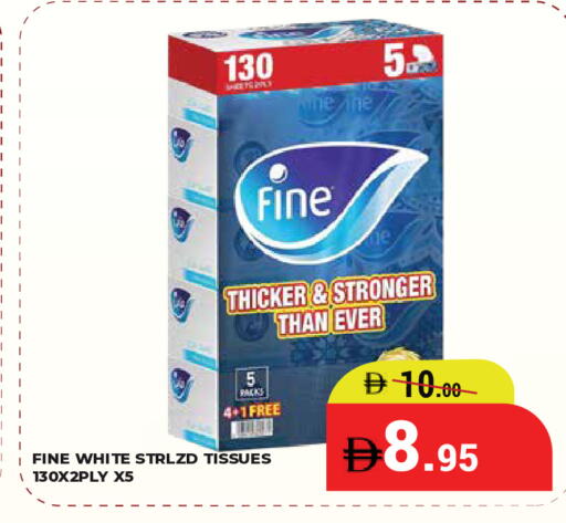 available at كيرالا هايبرماركت in الإمارات العربية المتحدة , الامارات - رَأْس ٱلْخَيْمَة