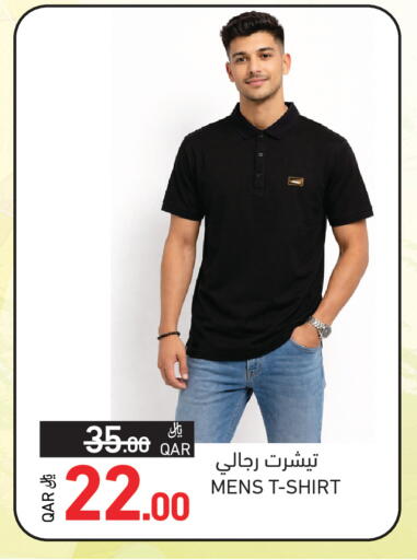 available at Aswaq Ramez in Qatar - Al Khor