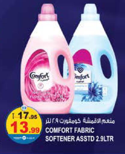 available at Hashim Hypermarket in UAE - Sharjah / Ajman