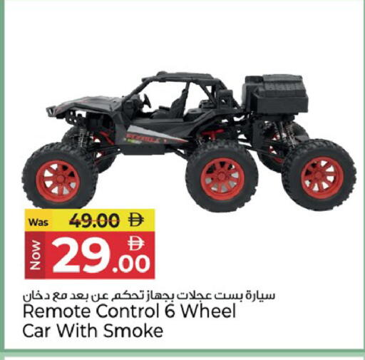 available at Kenz Hypermarket in UAE - Sharjah / Ajman