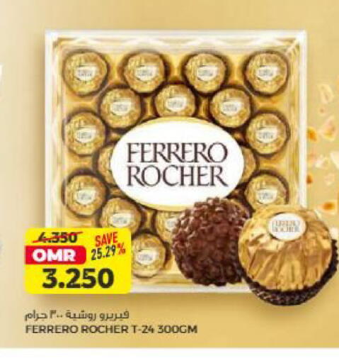 available at Saihooth Hypermarket in Oman - Sohar