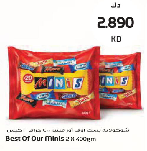 available at جراند هايبر in الكويت - مدينة الكويت