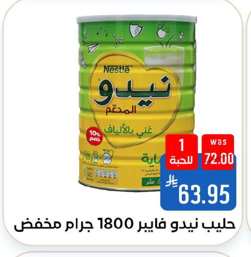 available at شبرا الطائف in مملكة العربية السعودية, السعودية, سعودية - الطائف