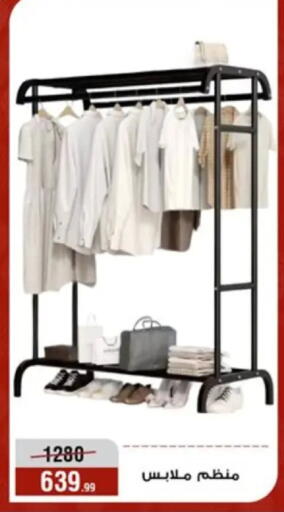 available at المرشدي in Egypt - القاهرة