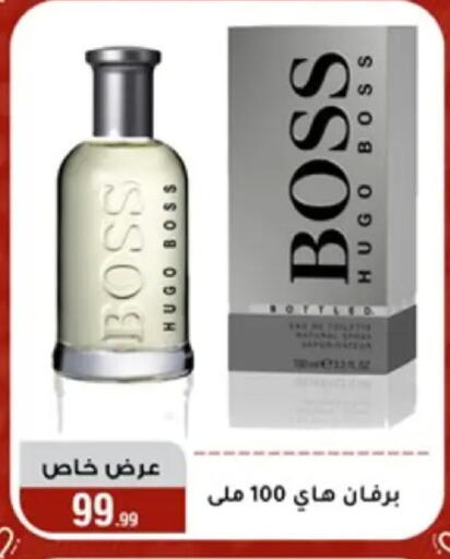 available at المرشدي in Egypt - القاهرة