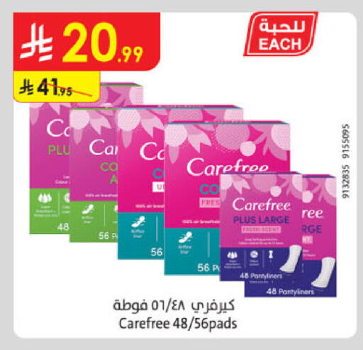 available at Danube in KSA, Saudi Arabia, Saudi - Khamis Mushait