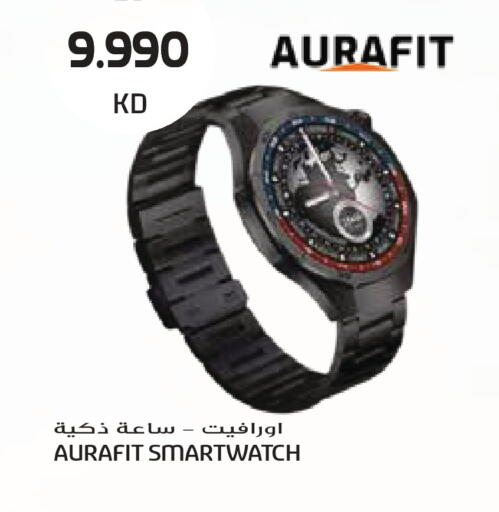 available at Grand Hyper in Kuwait - Kuwait City