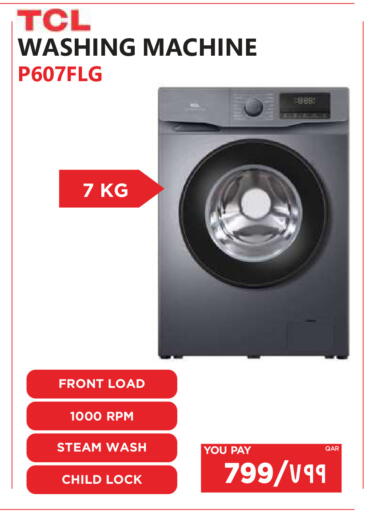 available at Emax  in Qatar - Umm Salal