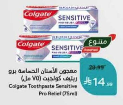 available at هايبر بنده in مملكة العربية السعودية, السعودية, سعودية - المنطقة الشرقية