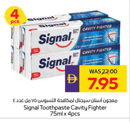 available at أدكووب in الإمارات العربية المتحدة , الامارات - رَأْس ٱلْخَيْمَة