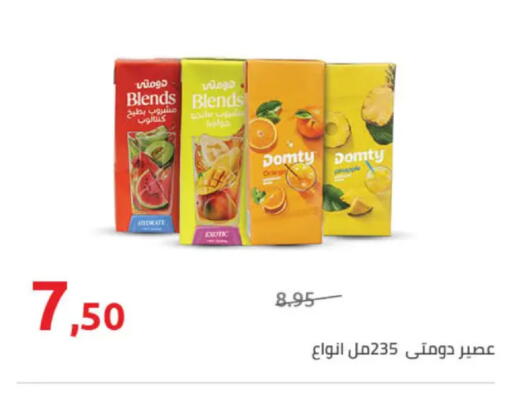 available at هايبر وان in Egypt - القاهرة