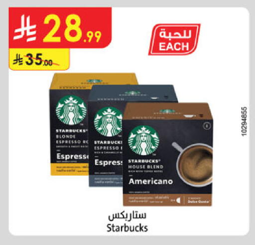 available at Danube in KSA, Saudi Arabia, Saudi - Tabuk