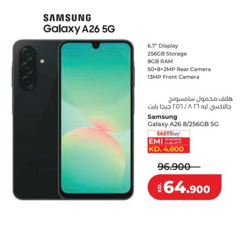 available at لولو هايبر ماركت in الكويت - مدينة الكويت