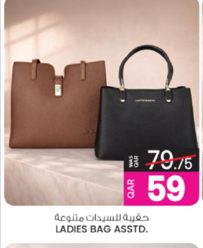 available at أنصار جاليري in قطر - الوكرة