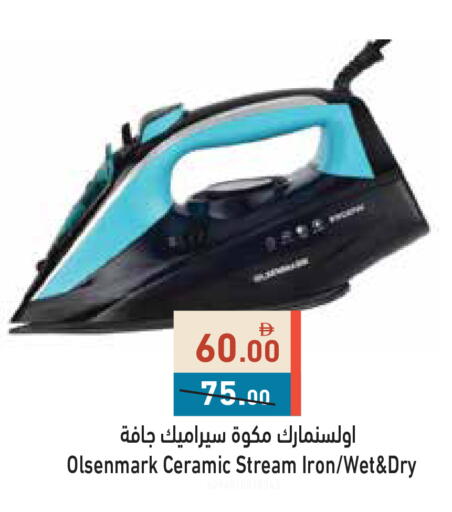 available at أسواق رامز in الإمارات العربية المتحدة , الامارات - أبو ظبي