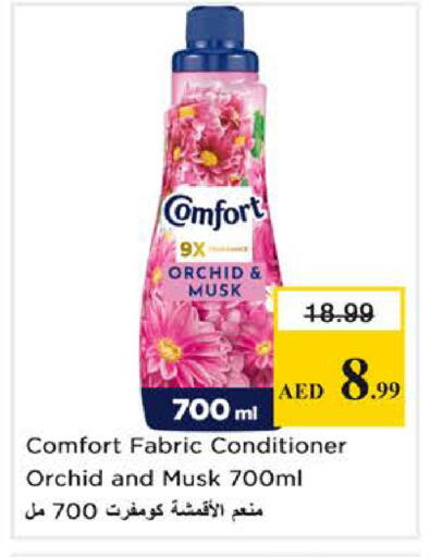 available at Nesto Hypermarket in UAE - Sharjah / Ajman