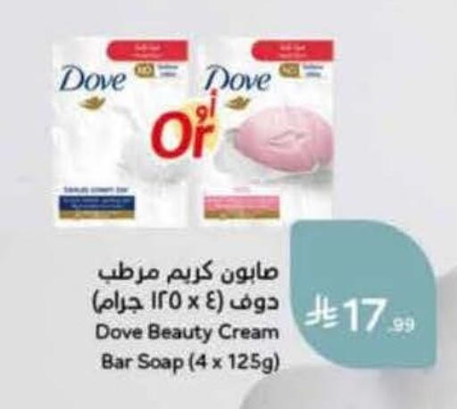 available at هايبر بنده in مملكة العربية السعودية, السعودية, سعودية - المنطقة الشرقية