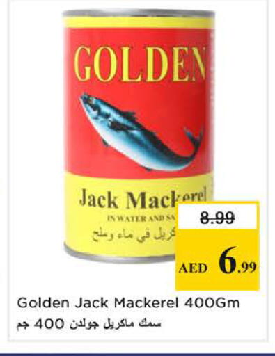 available at نستو هايبرماركت in الإمارات العربية المتحدة , الامارات - الشارقة / عجمان